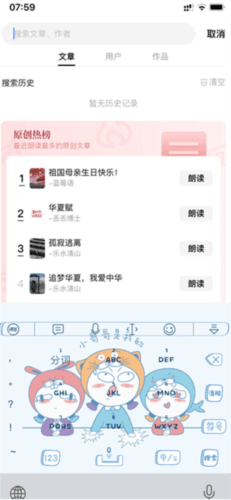 诗音3