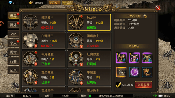 新手攻略配图5