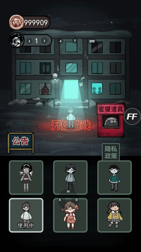 怎么玩配图2