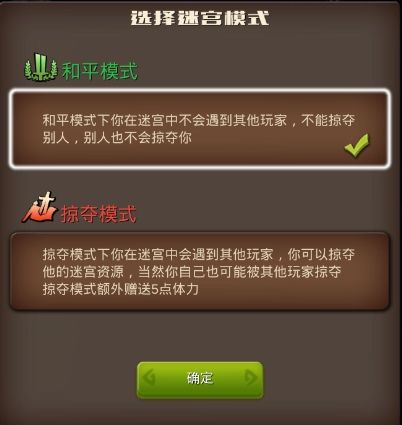 发条英雄