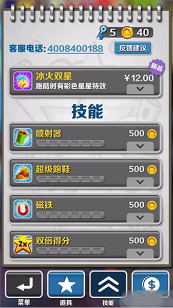 技巧分享介绍配图2