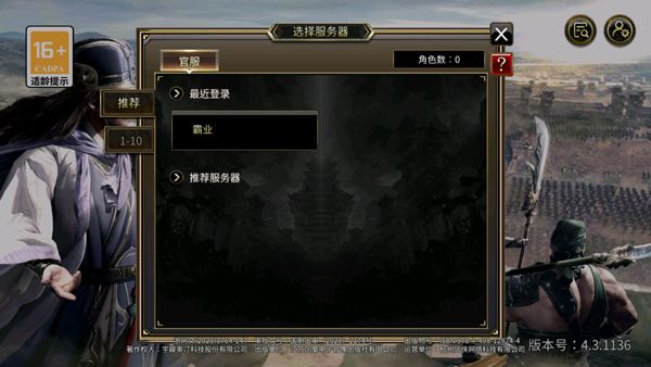 新手教程配图2