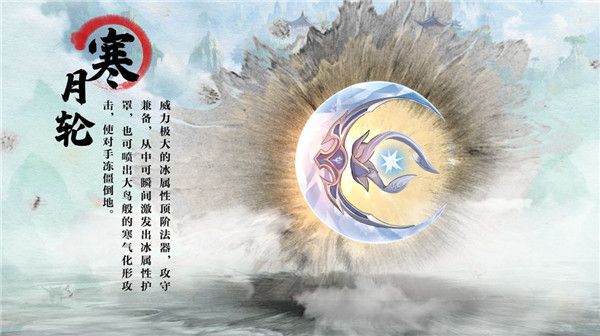 凡人修仙传人界篇宝器攻略配图1