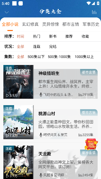 怎么使用配图2