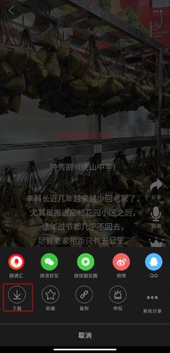 朗诵汇图片16