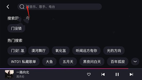 怎么使用配图2
