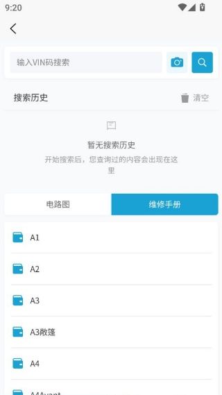 如何使用配图4