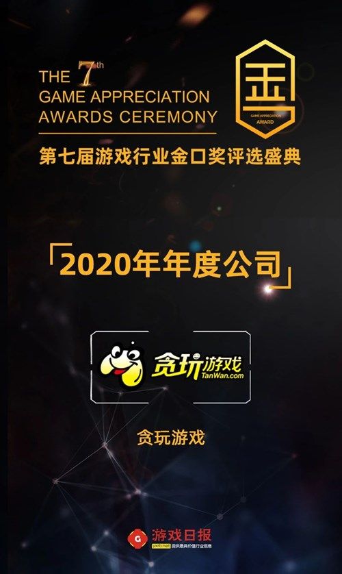 原始传奇新闻配图1
