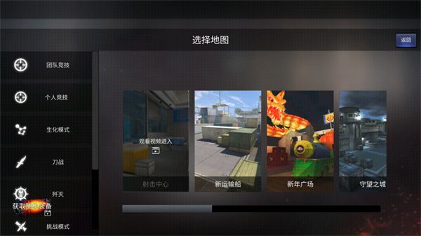 怎么玩配图2