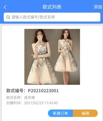 衣算图片2
