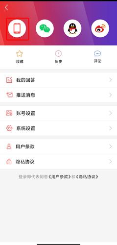 中国扶贫网图片2