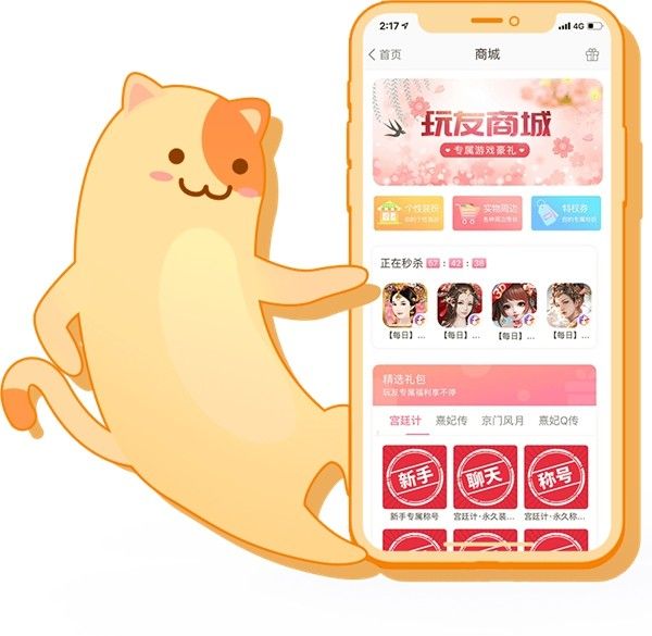 软件亮点配图1