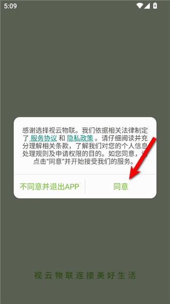 怎么用配图1