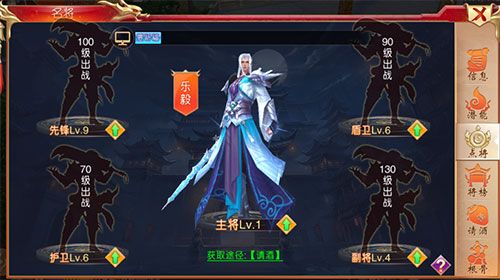 1537347420145310.jpg 战国之道6