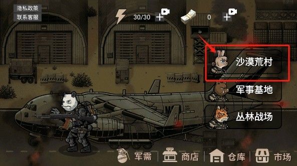 怎么玩配图3