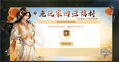 剑侠世界34