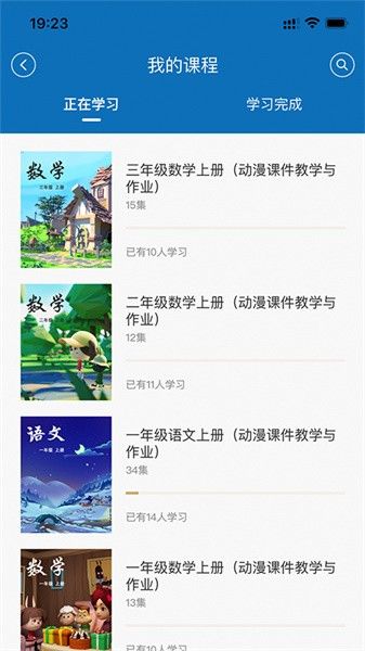 使用教程配图2