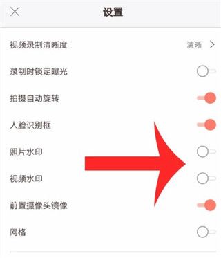 怎么去水印配图4