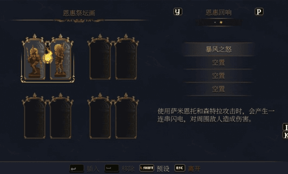 雕像搭配配图3