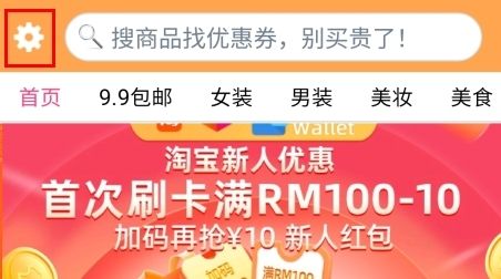帮帮你怎么注销图片1