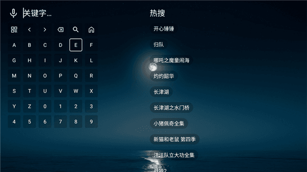 使用方法配图2