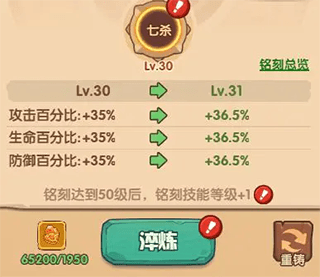 守护之境九游版