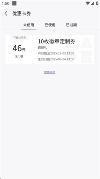 谷仓工厂安卓版下载 怎么登录配图4