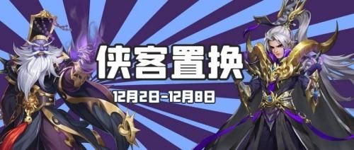 侠客风云传OL1