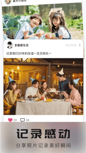 你我当年app12