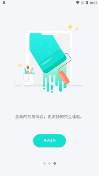 EufyLife app图片3