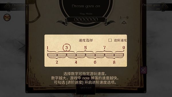 攻略简介配图5