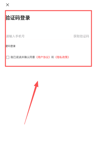 使用教程配图1