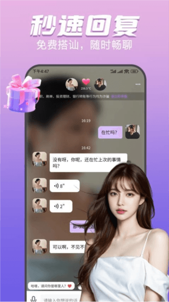 软件特色配图1