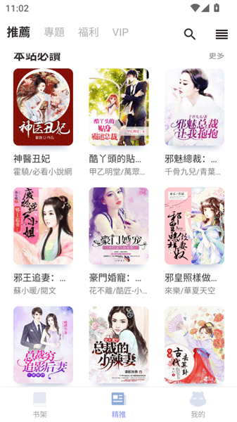 使用说明配图2