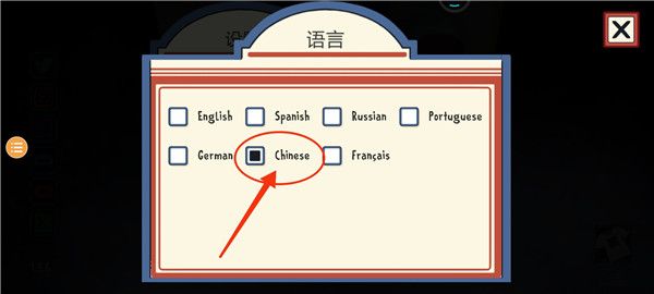 基础设置配图4