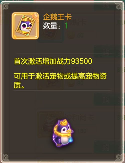 03.jpg 剑仙江湖3
