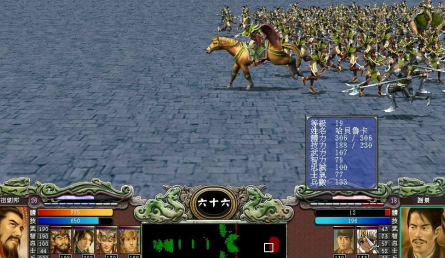 三国群英传7武将怎么搭配 武将属性介绍 三国群英传7武将怎么搭配 武将属性介绍