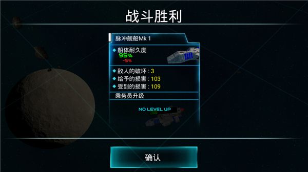 新手攻略配图3