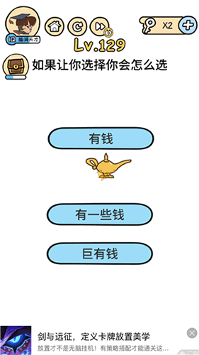 脑洞大大大图片