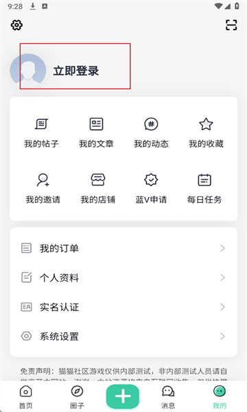 怎么注册配图2