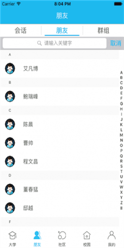 使用教程配图2