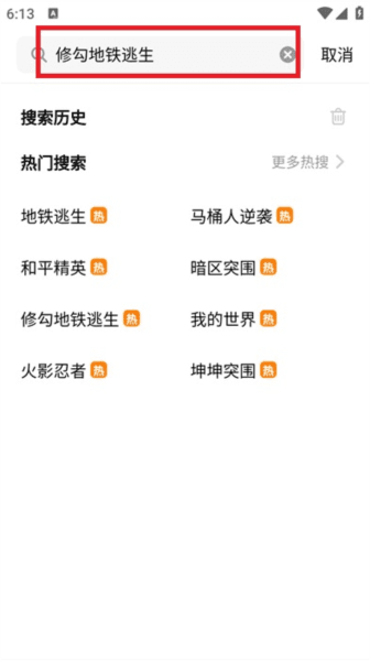 创游世界14