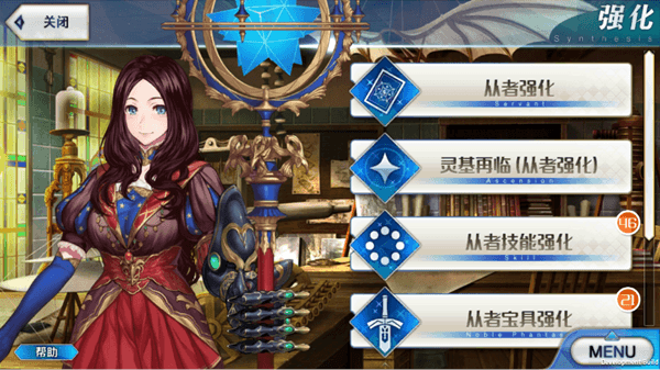 命运冠位指定宣传图