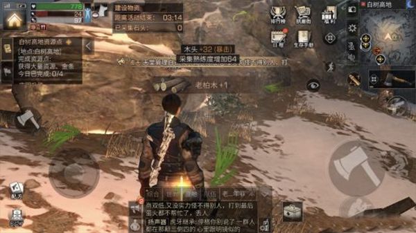 采集速刷攻略配图4