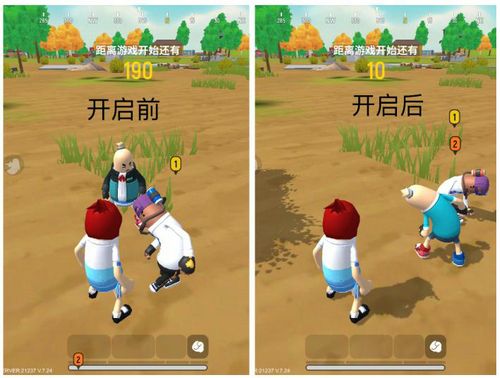 香肠派对
