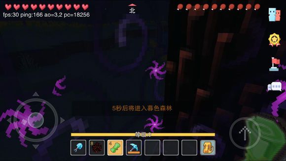 暮色森林攻略配图3