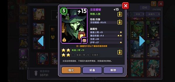 魂卡攻略——CD篇配图3