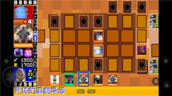 游戏王EX2006手机版宣传图