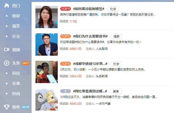 国产网游微博热度出炉,逆水寒成网易讨论度最高游戏 国产网游微博热度出炉,逆水寒成网易讨论度最高游戏
