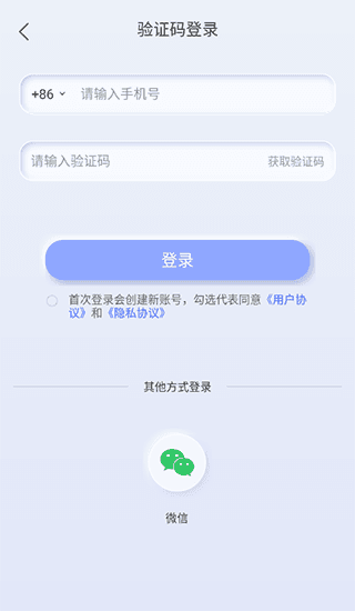汉王扫描王app截图6